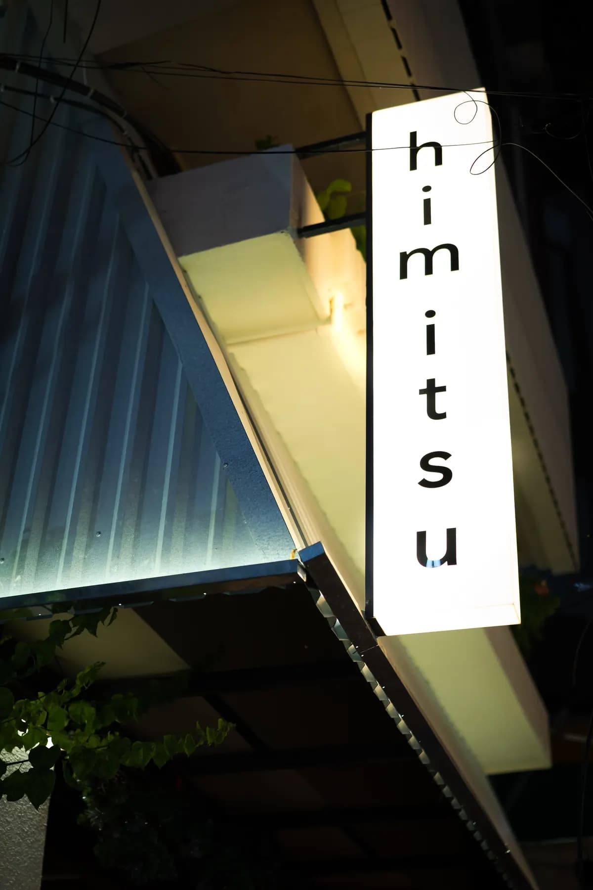 The himitsu sign